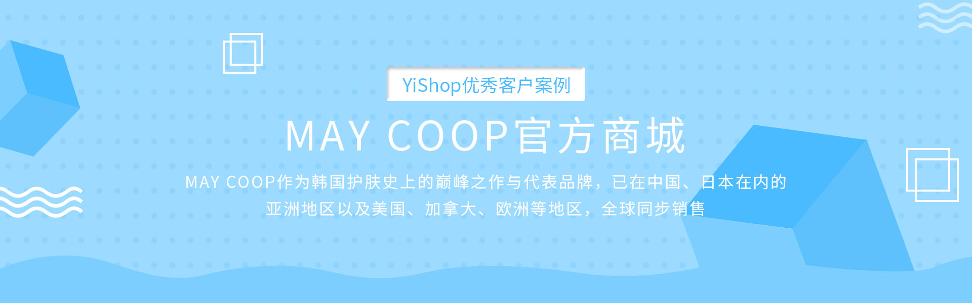 MAY COOP的Banner图